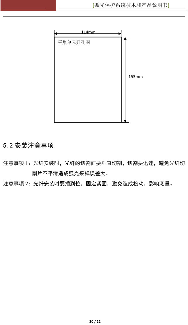 中性点消弧线圈柜