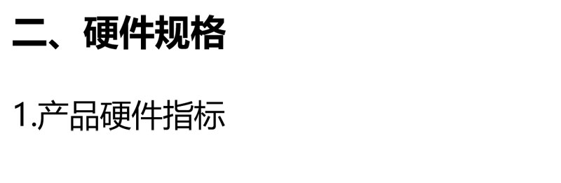 BHG-YSK一键顺控智能装置